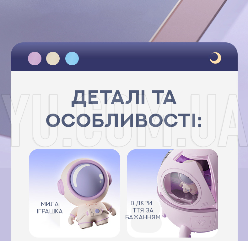 Увлажнитель воздуха-аромадиффузор с подсветкой "Астронавт" Увлажнитель воздуха-аромадиффузор с подсветкой "Астронавт"